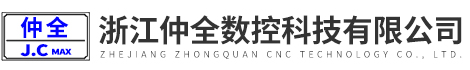 浙江香蕉视频网站免费观视频数控科技有限公司